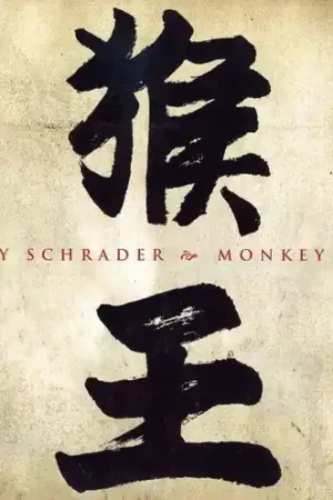 Fan Favorite Monkey King