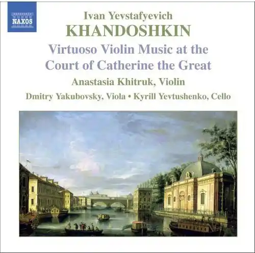 Virtuoso Violin Shop Now