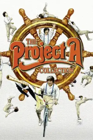 Authentic Project A Collection (4pc) / (Spec)