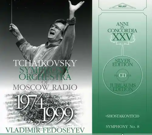 Symphony 8 Place Order