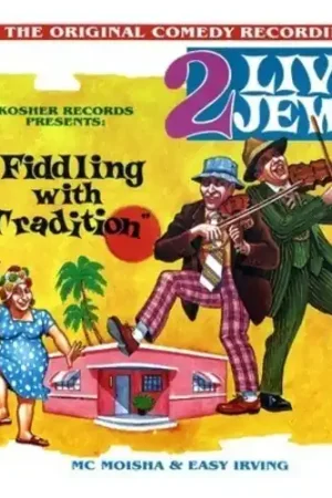 Instant Buy Fiddling with Tradition