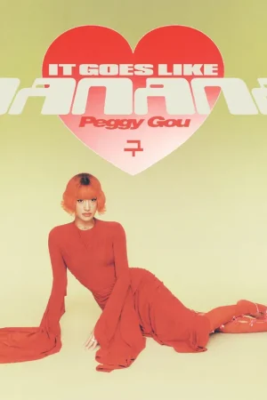 (It Goes Like) Nanana [Vinyl] Premium