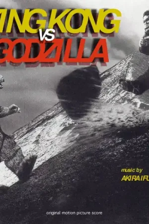 AKIRA IFUKUBE - King Kong vs. Godzilla [Vinyl] Free Shipping