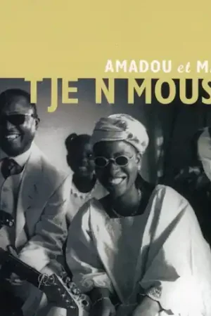 Get Yours Tje Ni Mousso