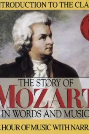Popular His Story & His Music