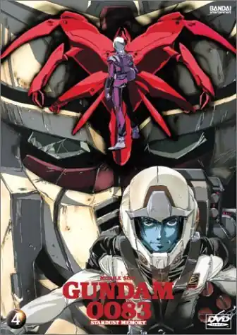 Vol. 4 Clearance