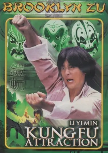 Best Seller Kung Fu Attraction