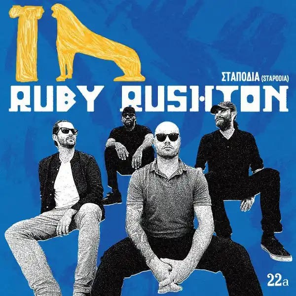 Ruby Rushton - Stapodia (Single) Limited Time