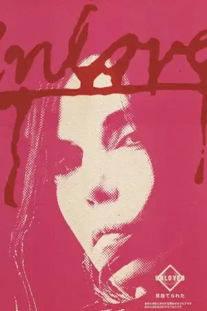 Discount Unloved - Pink Album (2 LPs)