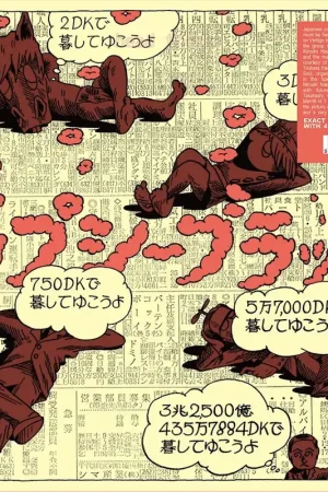 Instant Buy Gypsy Blood - Kokkourishi (LP)