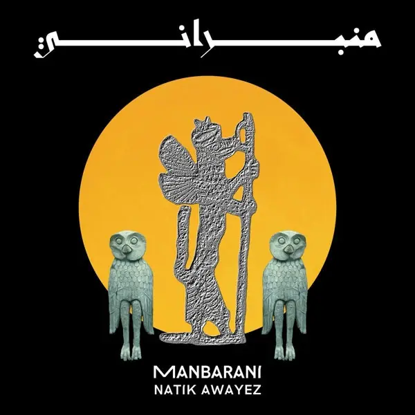 Natik Awayez - Manbarani (LP) Premium