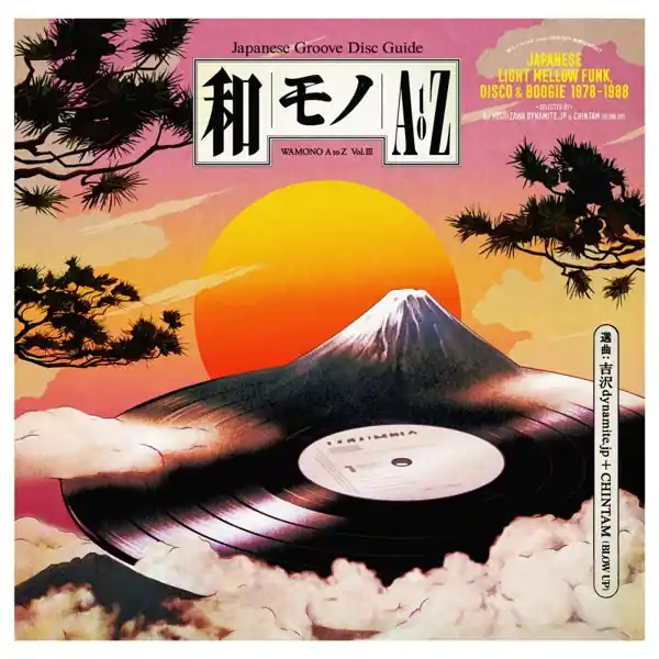 Various - Wamono a To Z Vol. Iii - Japanese Light Mellow Funk, Disco & Boogie 1978-1988 (LP) New Arrival