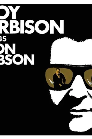 Must Have Roy Orbison - Sings Don Gibson (LP)