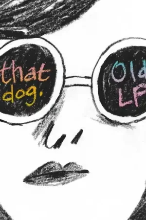 Today Only That Dog. - Old Lp (LP)