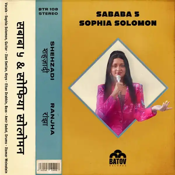 Time-Limited Sophia & Sababa 5 Solomon - Shehzadi (Single)